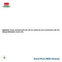 Amul Processed Cheese Cubes: 500 g - 500g