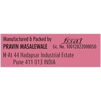 Ambari Kanda Lasun Masala: 200 g - 200g