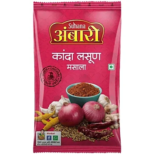 Ambari Kanda Lasun Masala: 200 g - 200g