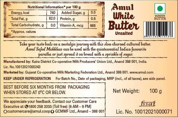 Amul White Butter Unsalted: 100 g - 100g