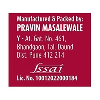 Suhana Biryani Masala: 100 g - 100G