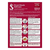 Suhana Biryani Masala: 100 g - 100G