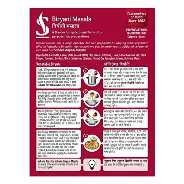 Suhana Biryani Masala: 100 g - 100G