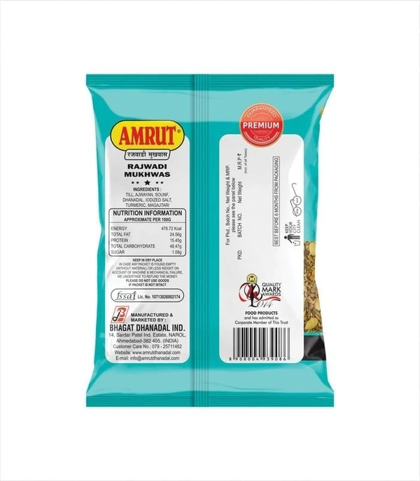 Amrut Amrut Rajwadi Mukhwas: 200 g - 200g