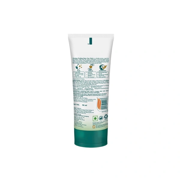 Himalaya Neem Face Wash: 50 ml - 50ml