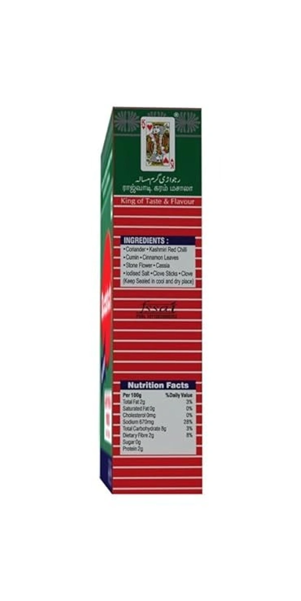 Badshah Rajwadi Garam Masala: 100 g - 100g