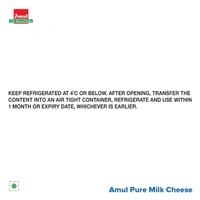 Amul Processed Cheese Cubes: 500 g - 500g