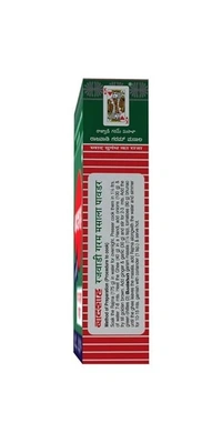 Badshah Rajwadi Garam Masala: 100 g - 100g