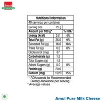 Amul Cheese Block: 1 kgs - 1 kg