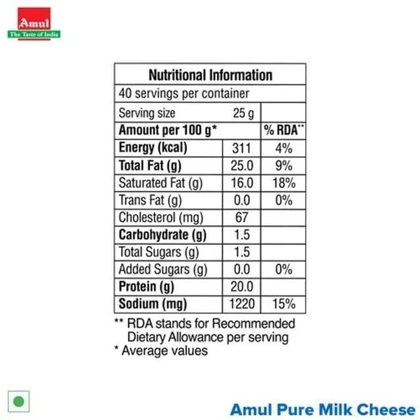 Amul Cheese Block: 1 kgs - 1 kg