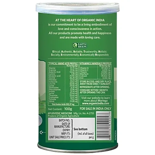 Organic India Moringa Powder: 100 g - 100g