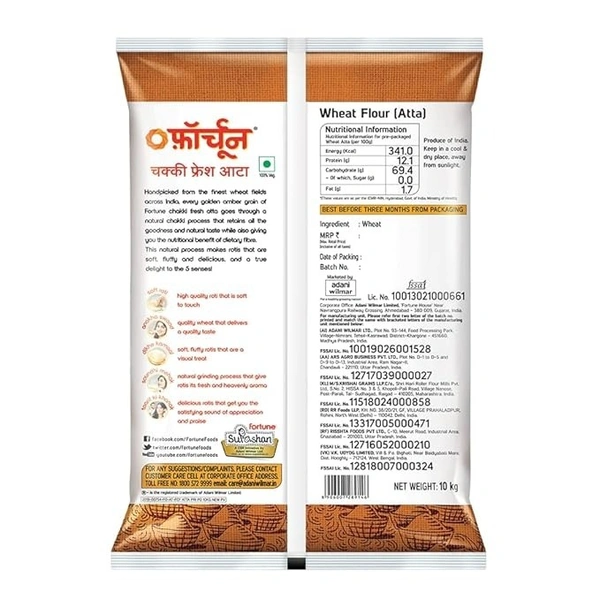 Fortune Chakki Fresh Wheat Atta: 10 kgs - 10kg