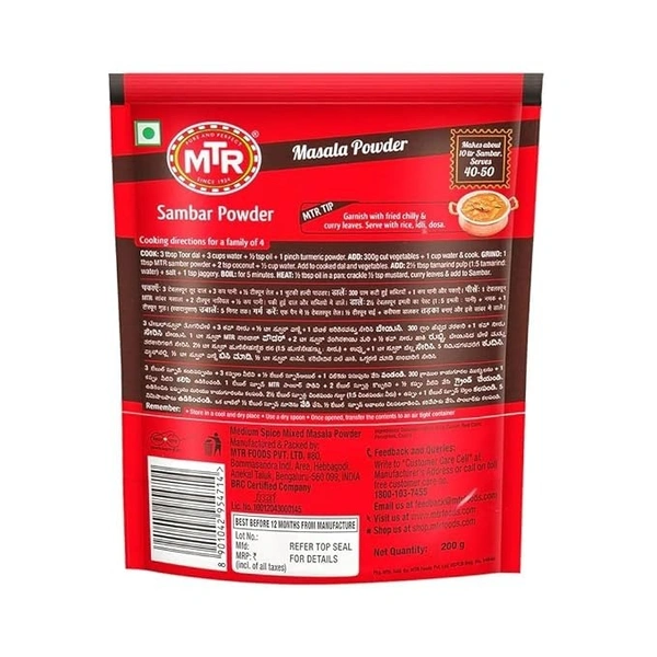 MTR Sambar Powder: 200 g - 200g
