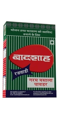 Badshah Rajwadi Garam Masala: 100 g - 100g