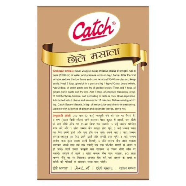 Goldiee Goldiee Chhole Masala: 100 g - 100g