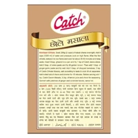 Goldiee Chhole Masala: 100 g - 100G