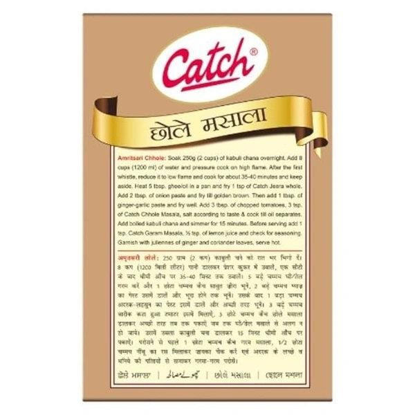 Goldiee Chhole Masala: 100 g - 100G