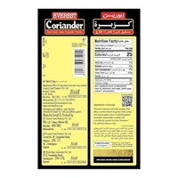 Everest Coriander Powder: 200 - 200g