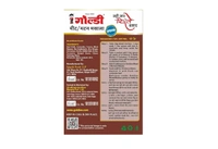 Goldiee Meat Masala Special: 100 g - 100g