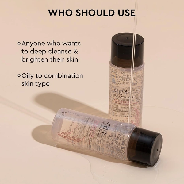 The Face Shop Rice Water Bright Light Cleansing Oil: 55 ml - 55ml