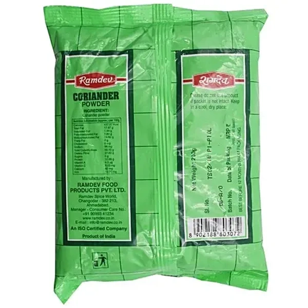 Ramdev Coriander Powder: 200 g - 200g