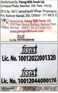 Gowardhan Pure Cow Ghee (1 L): 905 g - 1L