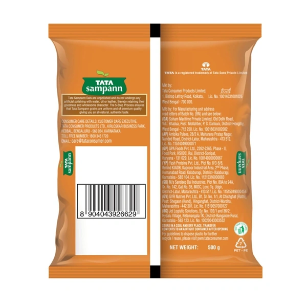 Fortune Unpolished Chana Dal: 500 g - 500g