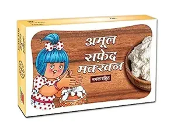 Amul White Butter Unsalted: 100 g - 100g