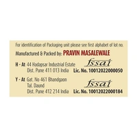 Suhana Suhana Paneer Butter Masala Mix: 50 g - 50G