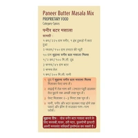 Suhana Suhana Paneer Butter Masala Mix: 50 g - 50G