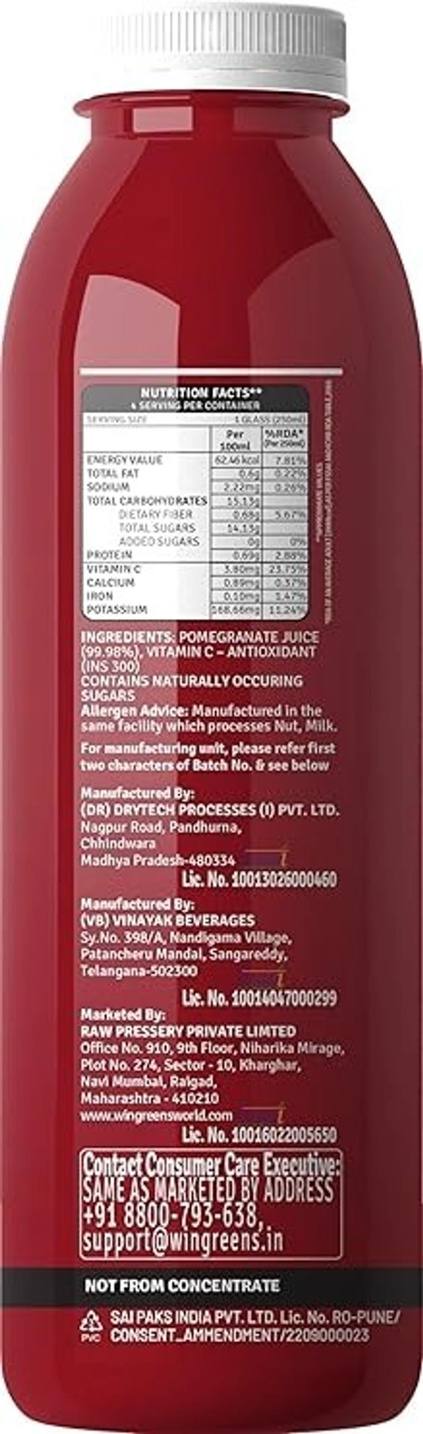 Raw Pressery Pomegranate Juice: 1 L - 1L