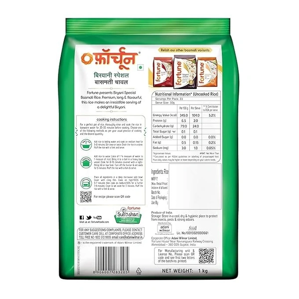 Fortune Biryani Special Basmati Rice: 1 kg - 1kg