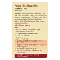 Suhana Paneer Tikka Mix Masala: 50 g - 50G
