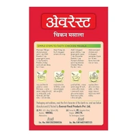 Everest Chicken Masala: 50 g - 50g