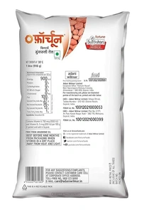 Fortune Filtered Groundnut Oil (1 L): 870 g - 1L