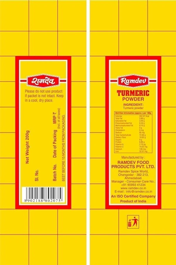 Ramdev Turmeric Powder: 200 g - 200g