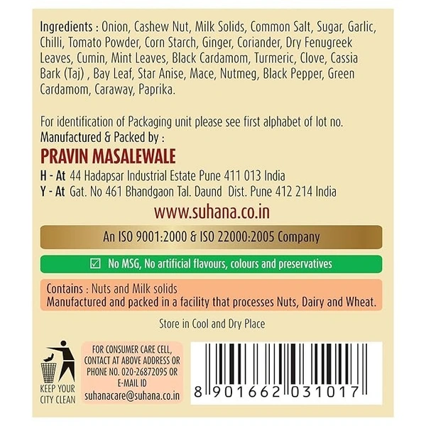 Suhana Suhana Paneer Butter Masala Mix: 50 g - 50G