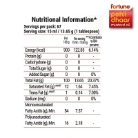Fortune Pehli Dhaar First Pressed Kachi Ghani Mustard Oil Bottle (1 L): 910 g - 1L