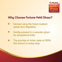Fortune Pehli Dhaar First Pressed Kachi Ghani Mustard Oil Bottle (1 L): 910 g - 1L