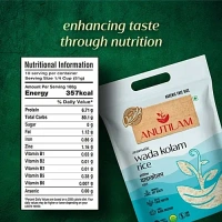  Anutilam Aromatic Wada Kolam Rice: 5 kg - 5kg