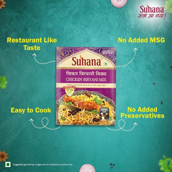 Suhana Suhana Chicken Biryani Mix: 50 g - 50G