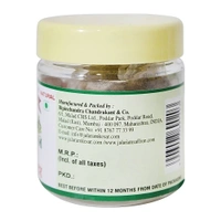 Jalaram Brand Cardamom Powder: 20 g - 20g