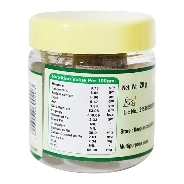 Jalaram Brand Cardamom Powder: 20 g - 20g