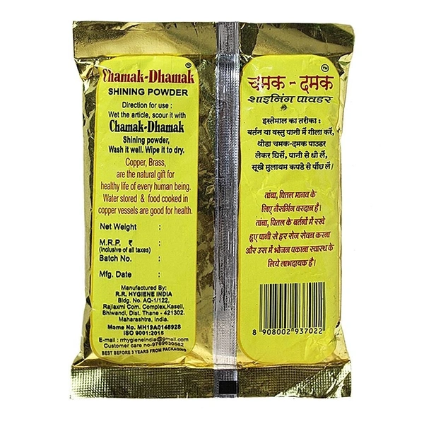 Chamak Dhamak Shining Powder: 200 g - 200g