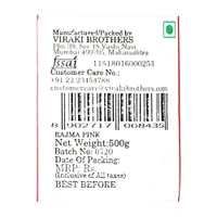 Satyam Rajma Pink: 500 g - 500g