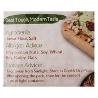 Jowar Kurmura: 200 g - 200g