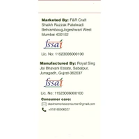 Desi Memories Desi Memories Groundnut: 500 g - 500g