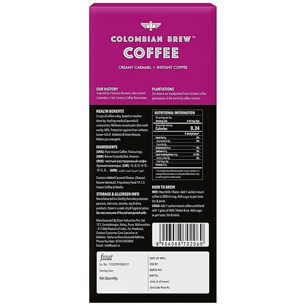 Colombian Brew Instant Coffee Creamy Caramel: 100 g - 100g