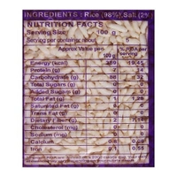 Kolhapuri Surati Kurmura: 500 g - 500g