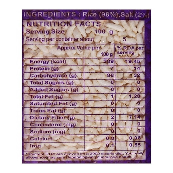 Kolhapuri Surati Kurmura: 500 g - 500g